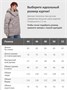 Куртка зимняя женская с капюшоном модная светло-коричневого цвета 7651SK 512715467