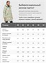 Куртка зимняя женская с капюшоном модная салатового цвета 3193Sl 1033864543