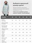 Куртка зимняя женская с капюшоном модная голубого цвета 3193Gl 46215849
