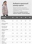 Куртка женская зимняя на резинке большого размера светло-коричневого цвета 7619SK 1053691713
