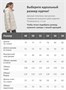 Куртка женская зимняя с капюшоном большого размера бежевого цвета 1170B 1679106477