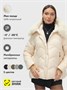 Куртка зимняя женская с мехом и капюшоном тренд бежевого цвета 7759B 1472702274