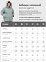 Куртка зимняя женская из овчина стильная и модная зеленого цвета 7309Z 26802156