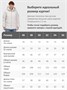 Куртка зимняя женская из овчина стильная и модная бежевого цвета 7309B 1232385182