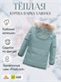 Куртка парка зимняя детская подростковая для мальчика с капюшоном и мехом цвета хаки 9443Kh 838336931