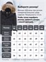 Куртка парка зимняя детская подростковая для мальчика с капюшоном и мехом черного цвета 9441Ch 888185311