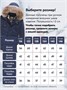 Куртка парка зимняя детская подростковая для мальчика с капюшоном и мехом темно-синего цвета 9441TS 1504206099