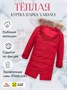 Куртка парка зимняя подростковая для девочки с капюшоном и мехом красного цвета 9446Kr 802752054