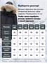 Куртка парка зимняя подростковая для девочки с капюшоном и мехом черного цвета 9448Ch 830219397