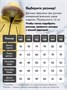 Куртка парка зимняя подростковая для девочки с капюшоном и мехом желтого цвета 9448J 537678000