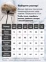 Куртка парка зимняя подростковая для девочки с капюшоном и мехом бежевого цвета 9448B 1699009874
