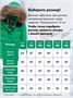 Куртка парка зимняя детская подростковая для девочки с капюшоном и мехом зеленого цвета 9442Z 1340306138