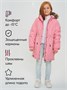 Парка зимняя подростковая для девочки розового цвета 2490R 1424083028
