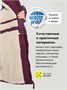 Парка зимняя подростковая для девочки бордового цвета 2490Bo 471175601