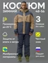 Горнолыжный костюм мужской зимний бежевого цвета 372B 964370203
