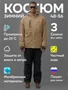 Горнолыжный костюм мужской зимний бежевого цвета 383B 1683519485