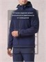 Мужской костюм из софтшелла с флисом и мембраной — утепленный темно-синего цвета 09615TS 565198065