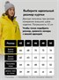 Горнолыжный костюм женский зимний желтого цвета 07017J 1548920001