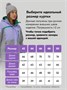 Горнолыжный костюм женский зимний сиреневого цвета 0709_1Sn 976580389