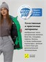 Горнолыжный костюм женский зимний желтого цвета 0709_1J 1571708601
