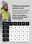 Горнолыжный костюм женский зимний желтого цвета 0709_1J 1571708601