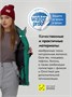 Горнолыжный костюм женский зимний бирюзового цвета 0709_1Br 1322031314