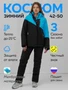 Горнолыжный костюм женский зимний синего цвета 0707S 1729012397