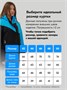 Горнолыжный костюм женский зимний синего цвета 0707S 1729012397