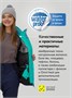 Горнолыжный костюм женский зимний бирюзового цвета 0707Br 1864579416