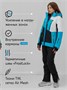 Горнолыжный костюм женский зимний синего цвета 07081S 179338707
