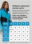Горнолыжный костюм женский зимний синего цвета 07081S 179338707