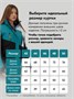 Горнолыжный костюм женский зимний зеленого цвета 07081Z 1974282725