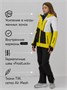 Горнолыжный костюм женский зимний желтого цвета 07081J 235755731