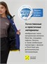 Горнолыжный костюм женский зимний желтого цвета 07081J 235755731