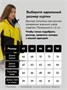 Горнолыжный костюм женский зимний желтого цвета 07081J 235755731