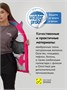 Горнолыжный костюм женский зимний желтого цвета 07091J 1109244372