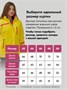 Горнолыжный костюм женский зимний желтого цвета 07091J 1109244372