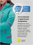Горнолыжный костюм женский зимний бирюзового цвета 07091Br 373066735