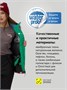 Горнолыжный костюм женский зимний черного цвета 002_1Ch 1397172047