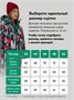 Горнолыжный костюм женский зимний черного цвета 002_1Ch 1397172047