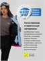 Горнолыжный костюм женский зимний фиолетового цвета 016F 1050731388