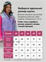Горнолыжный костюм женский зимний фиолетового цвета 016F 1050731388