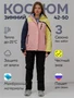 Горнолыжный костюм женский зимний персикового цвета 016P 314582230