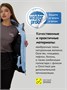 Горнолыжный костюм женский зимний персикового цвета 016P 314582230