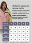 Горнолыжный костюм женский зимний персикового цвета 016P 314582230