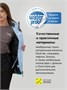 Горнолыжный костюм женский зимний голубого цвета 016Gl 1034736293