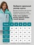 Горнолыжный костюм женский зимний голубого цвета 016Gl 1034736293