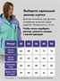 Горнолыжный костюм женский зимний бирюзового цвета 016Br 2087575156