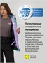 Горнолыжный костюм женский зимний бирюзового цвета 001_1Br 1203758094