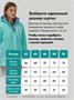 Горнолыжный костюм женский зимний бирюзового цвета 001_1Br 1203758094